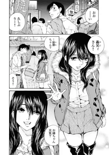 [Sano Takashi] Moonlight Crossing Fhentai.net - Page 126