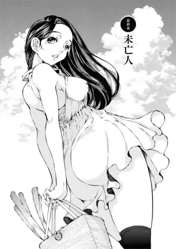 [Sano Takashi] Moonlight Crossing Fhentai.net - Page 141