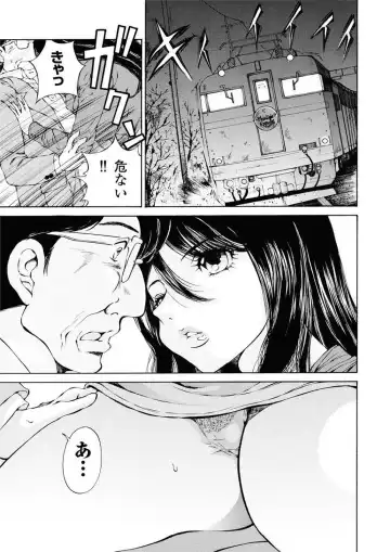 [Sano Takashi] Moonlight Crossing Fhentai.net - Page 79