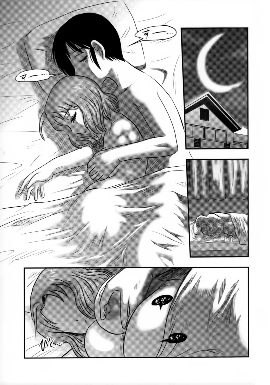 [Uziga Waita] Dokudoku GRAVESTONE Fhentai - Page 62