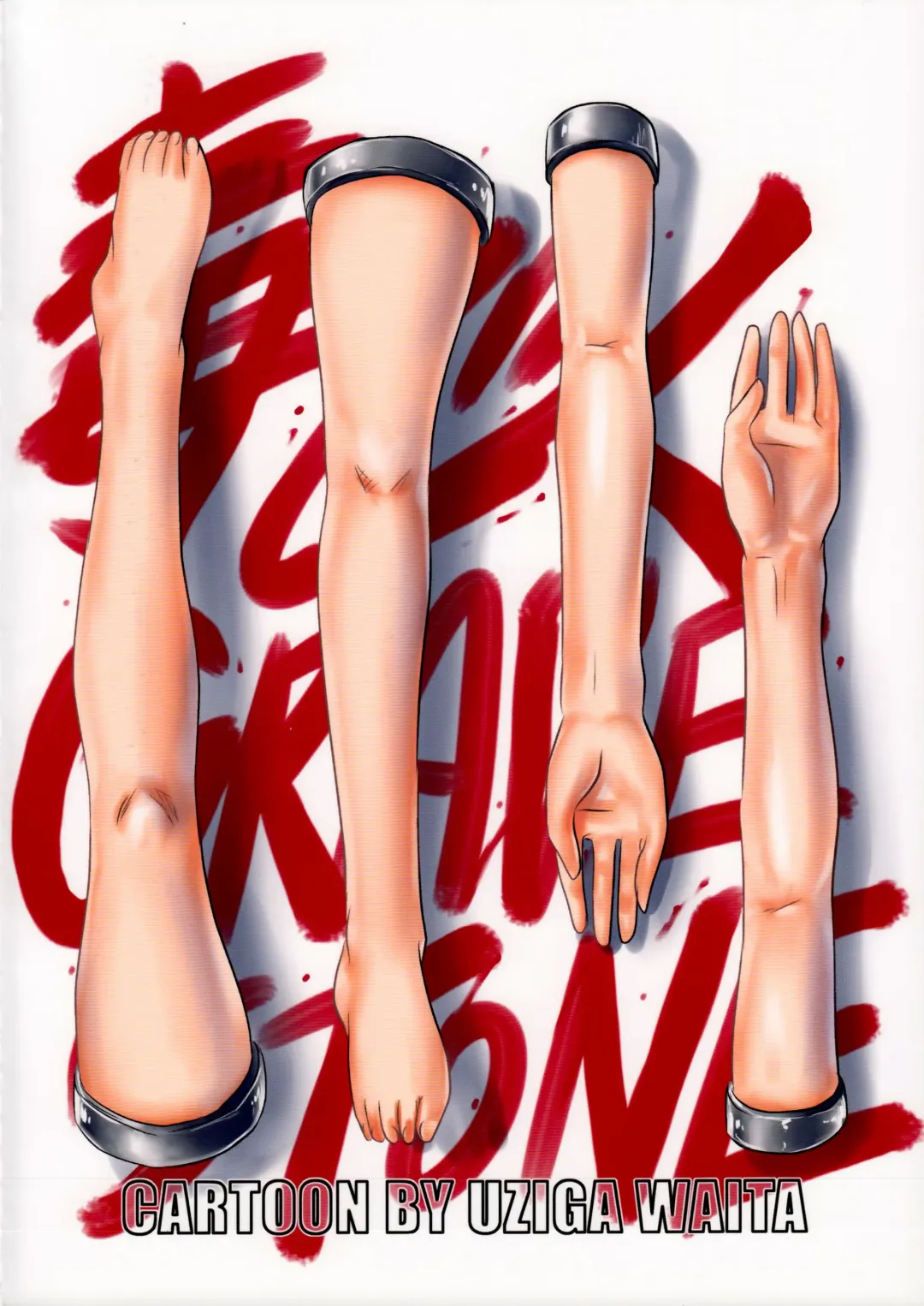 [Uziga Waita] Dokudoku GRAVESTONE Fhentai - Page 66