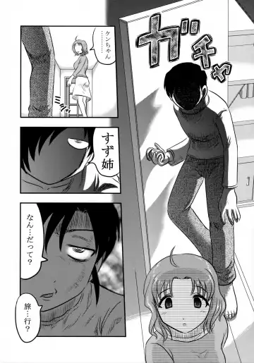 [Uziga Waita] Dokudoku GRAVESTONE Fhentai - Page 9