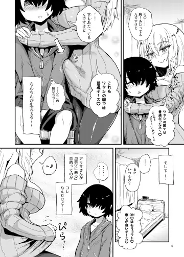 [Magifuro Konnyaku] Futanari Onee-san no Yuuwaku Fhentai.net - Page 6