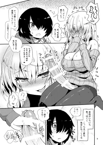 [Magifuro Konnyaku] Futanari Onee-san no Yuuwaku Fhentai.net - Page 9