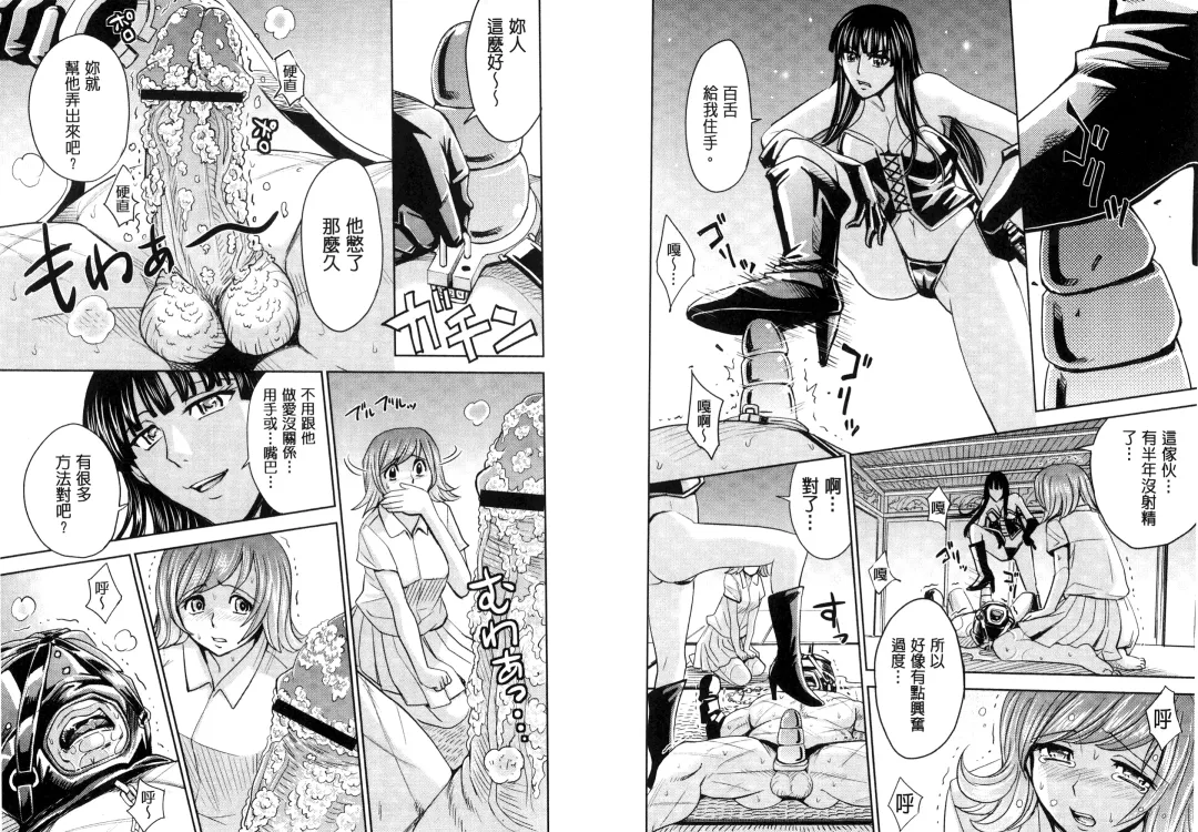 [Kaneyama Shin] Hitozuma Chigoku Fhentai - Page 45