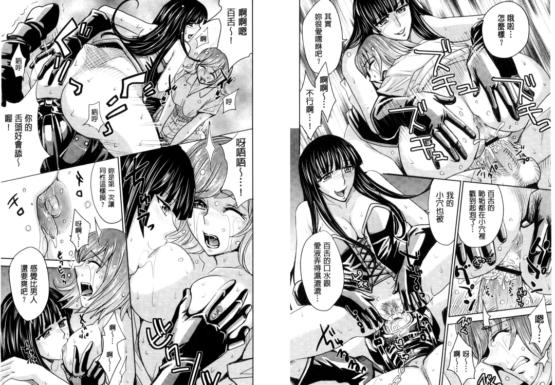 [Kaneyama Shin] Hitozuma Chigoku Fhentai - Page 49