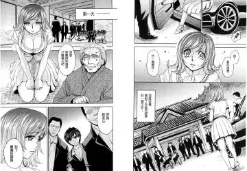 [Kaneyama Shin] Hitozuma Chigoku Fhentai - Page 15