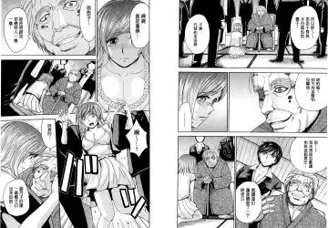 [Kaneyama Shin] Hitozuma Chigoku Fhentai - Page 16