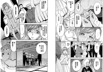 [Kaneyama Shin] Hitozuma Chigoku Fhentai - Page 18