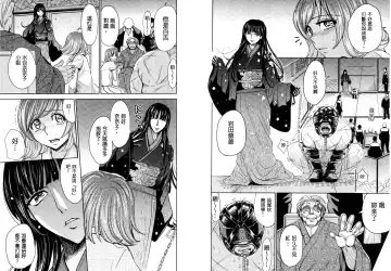 [Kaneyama Shin] Hitozuma Chigoku Fhentai - Page 40