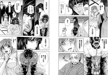 [Kaneyama Shin] Hitozuma Chigoku Fhentai - Page 41