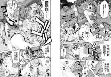 [Kaneyama Shin] Hitozuma Chigoku Fhentai - Page 56