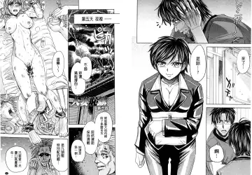 [Kaneyama Shin] Hitozuma Chigoku Fhentai - Page 63