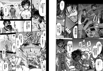 [Kaneyama Shin] Hitozuma Chigoku Fhentai - Page 78