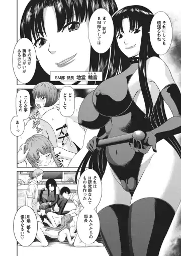 WEB Bazooka Vol.4 Fhentai.net - Page 23