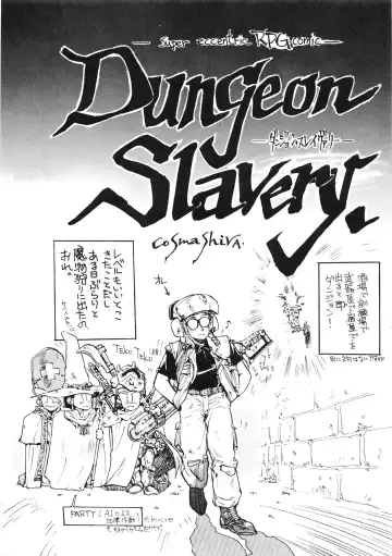 [Cosmashiva - Kat] TOKYO KENKO LAND Fhentai - Page 15