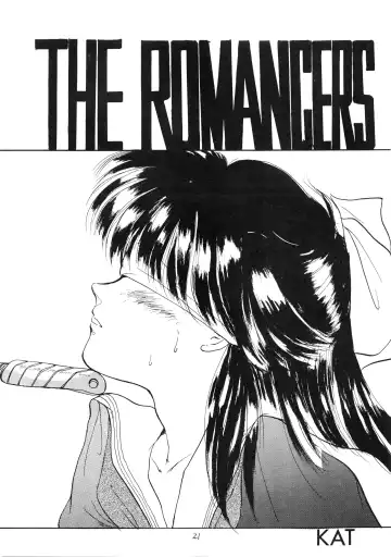 [Cosmashiva - Kat] TOKYO KENKO LAND Fhentai - Page 21