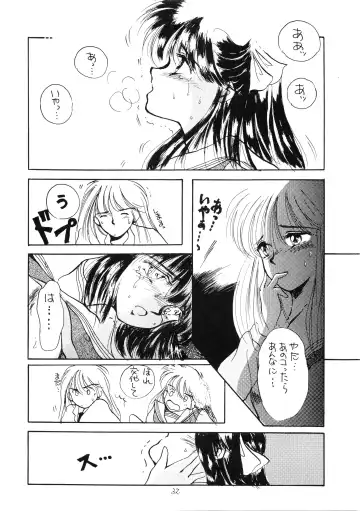 [Cosmashiva - Kat] TOKYO KENKO LAND Fhentai - Page 32