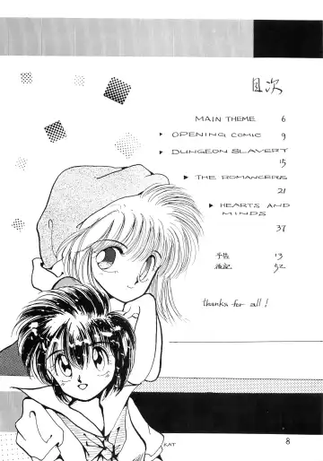 [Cosmashiva - Kat] TOKYO KENKO LAND Fhentai - Page 8