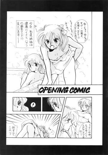 [Cosmashiva - Kat] TOKYO KENKO LAND Fhentai - Page 9