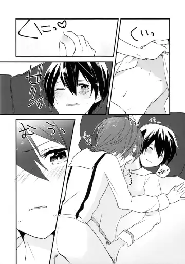 [Raipanda] Rokujuu Kyuu | Sixty Nine Fhentai.net - Page 5