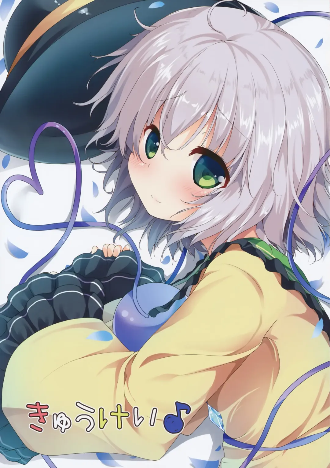 [Ma-sa] Haramix Fhentai - Page 11