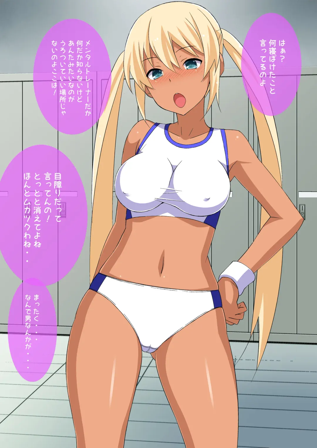 [Astroguy2] HIP LINE+ Fhentai - Page 22