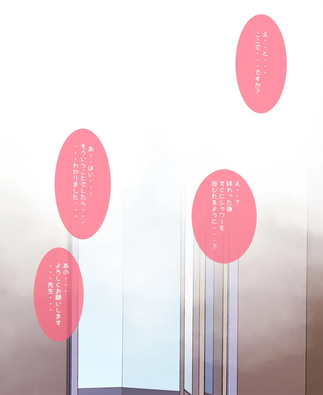 [Astroguy2] HIP LINE+ Fhentai - Page 30