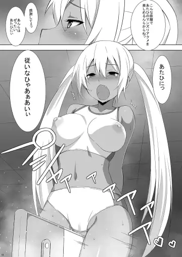 [Astroguy2] HIP LINE+ Fhentai - Page 19