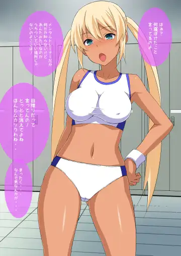 [Astroguy2] HIP LINE+ Fhentai - Page 22