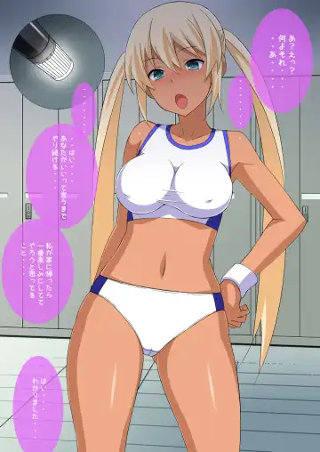 [Astroguy2] HIP LINE+ Fhentai - Page 23