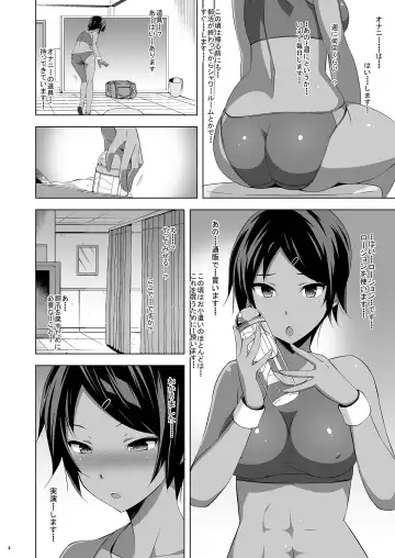 [Astroguy2] HIP LINE+ Fhentai - Page 5