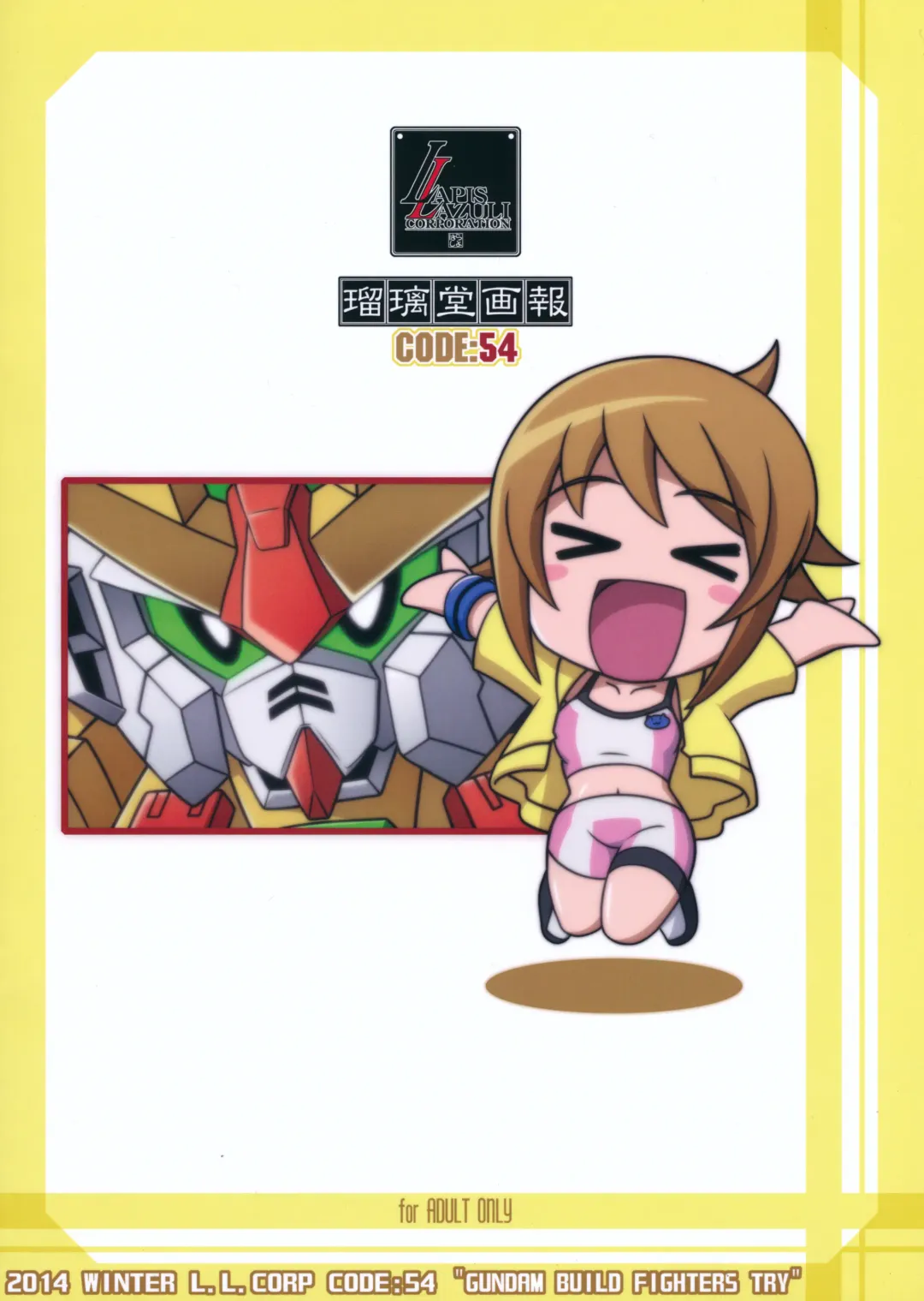 [Harada Shoutarou] Ruridou Gahou CODE:54 + Kaijou Genteibon Fhentai - Page 2