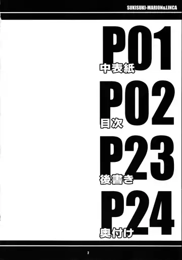 [Yuuno] Suki Suki Marion & Linka Fhentai - Page 3