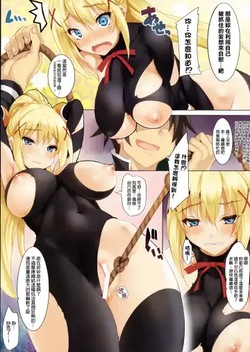 [Cle Masahiro] CL-orz 49 Fhentai - Page 11