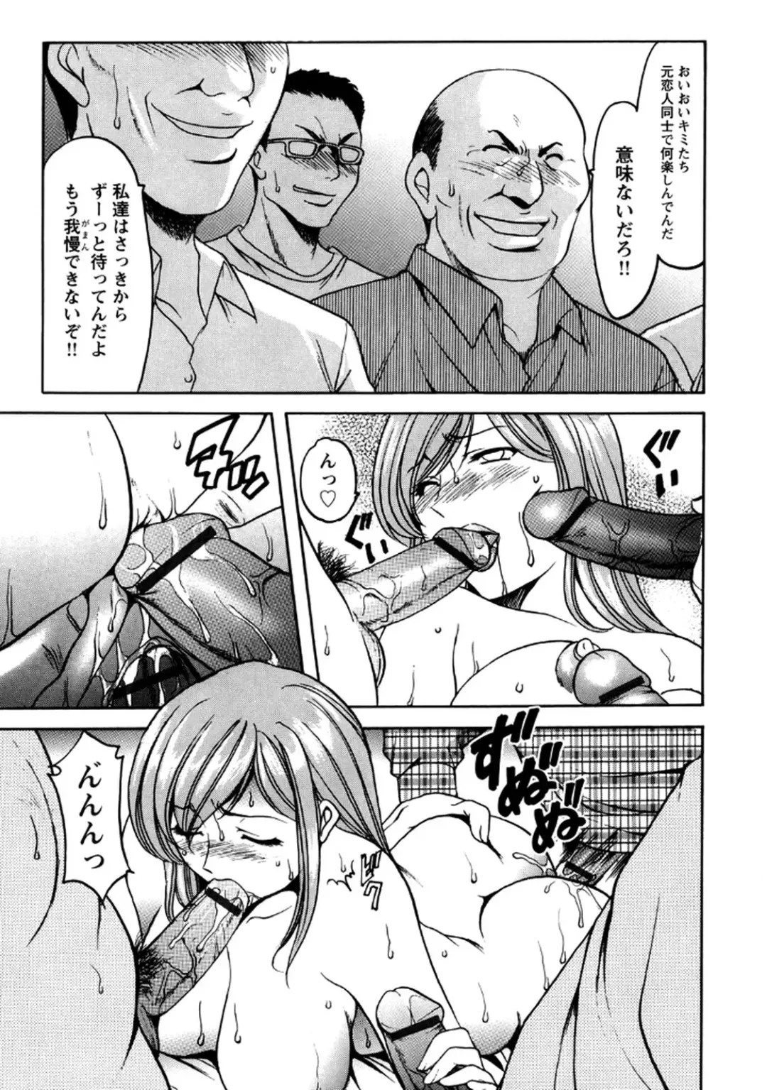 [Hoshino Ryuichi] Mesuinu Onna no Shitsukekata -Yougokyouyu Madoka Sensei no Choukyou Nisshi 2- Fhentai - Page 128