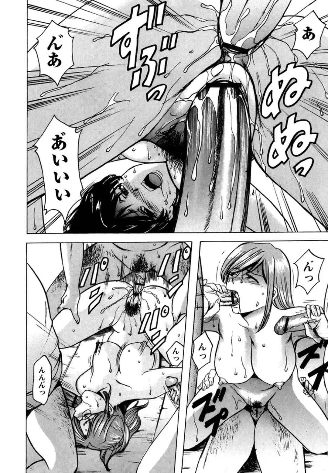 [Hoshino Ryuichi] Mesuinu Onna no Shitsukekata -Yougokyouyu Madoka Sensei no Choukyou Nisshi 2- Fhentai - Page 157