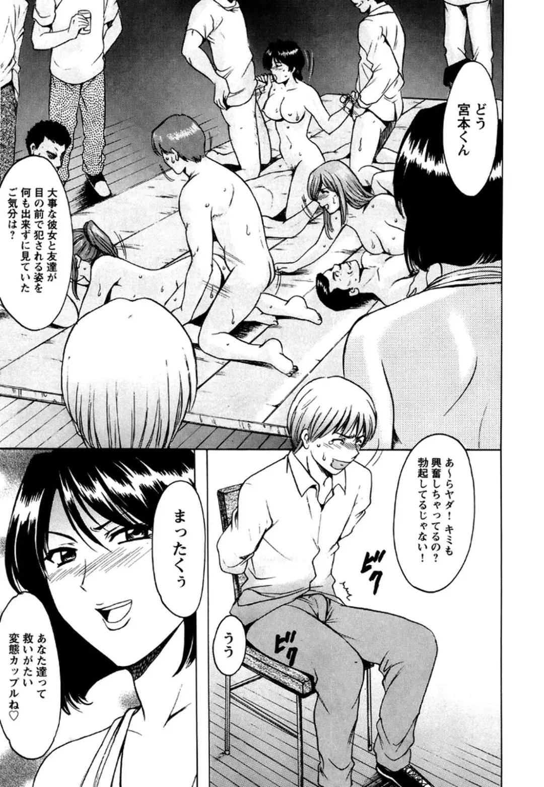 [Hoshino Ryuichi] Mesuinu Onna no Shitsukekata -Yougokyouyu Madoka Sensei no Choukyou Nisshi 2- Fhentai - Page 160