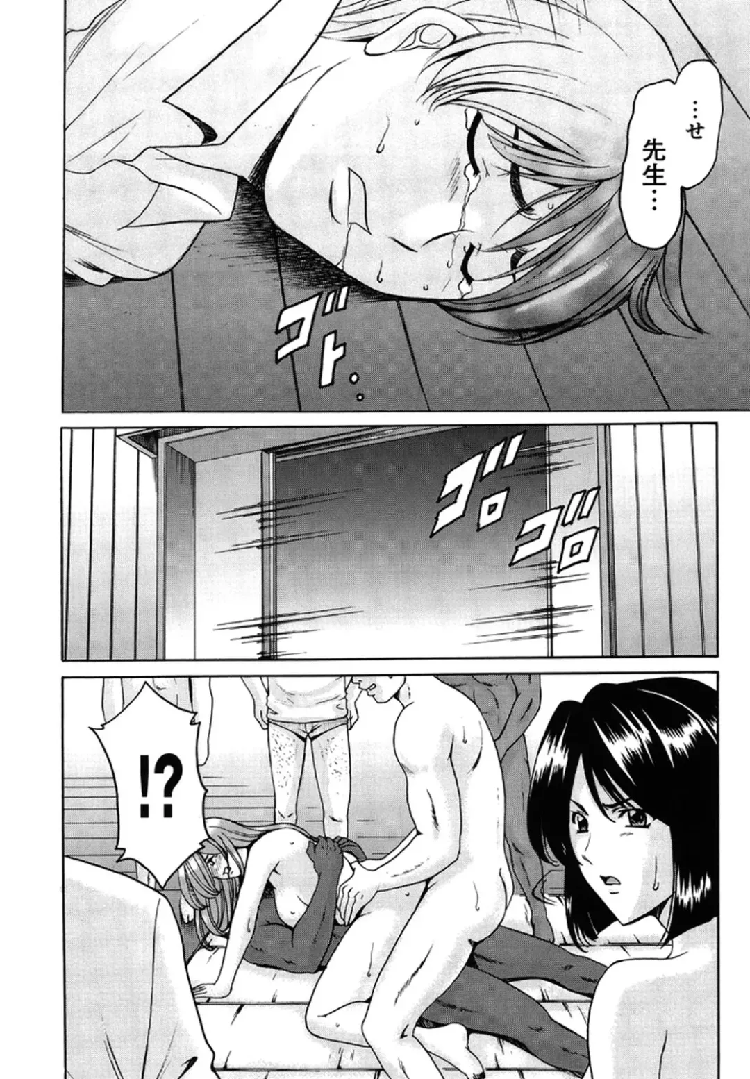 [Hoshino Ryuichi] Mesuinu Onna no Shitsukekata -Yougokyouyu Madoka Sensei no Choukyou Nisshi 2- Fhentai - Page 199