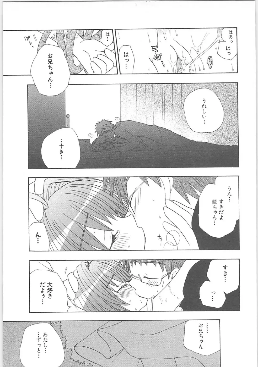 [Hirowa Nagi - Kaneyama Shin - Natsume Fumika] Kowaku no toki Fhentai - Page 139