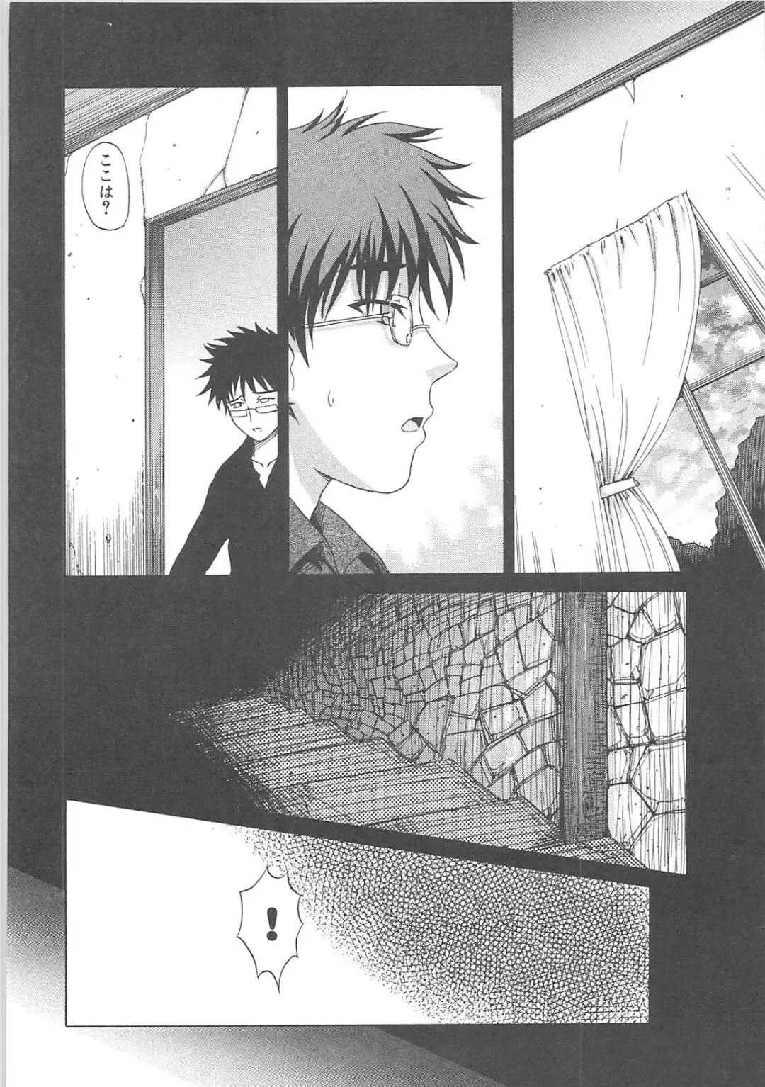 [Hirowa Nagi - Kaneyama Shin - Natsume Fumika] Kowaku no toki Fhentai - Page 58