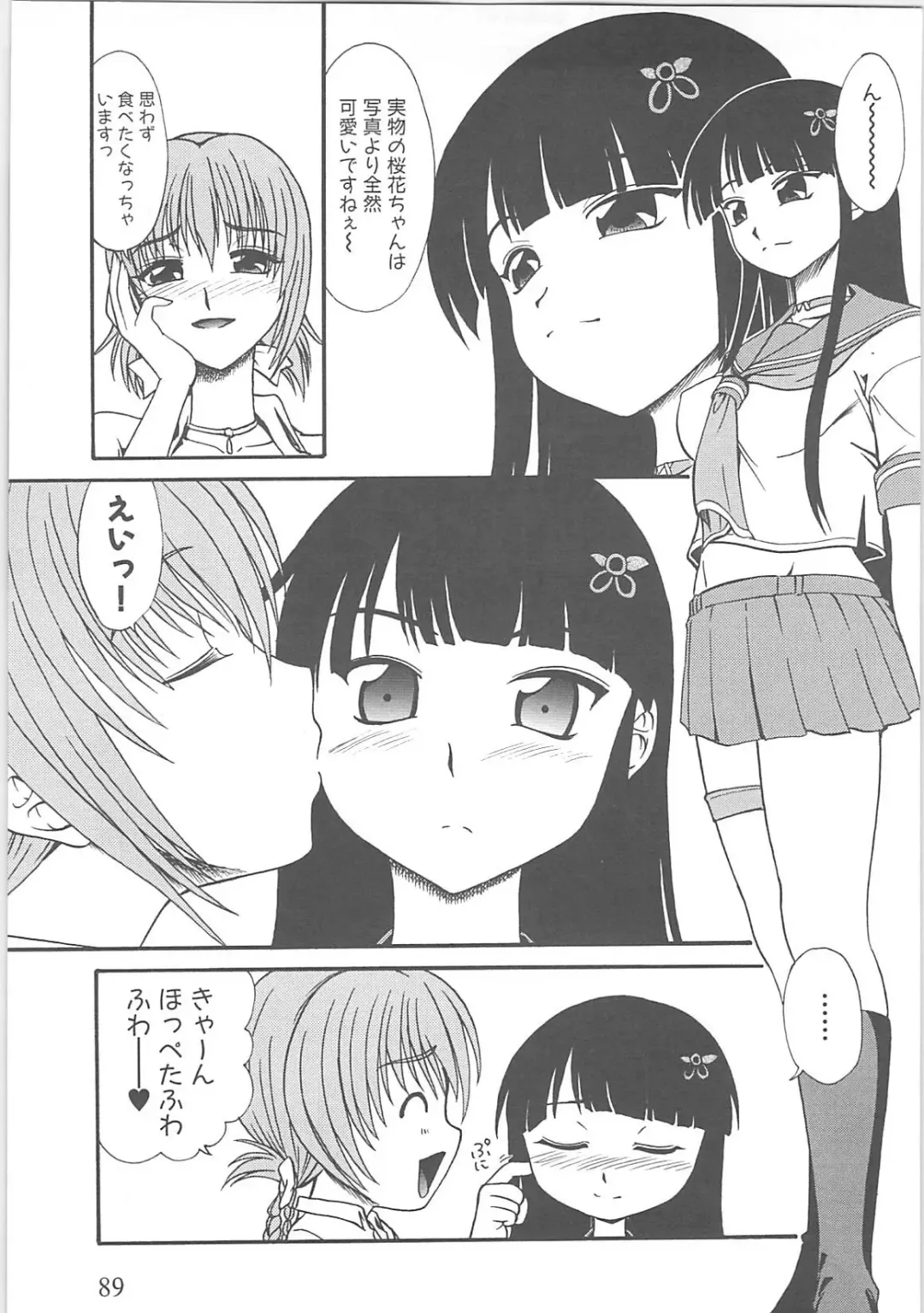 [Hirowa Nagi - Kaneyama Shin - Natsume Fumika] Kowaku no toki Fhentai - Page 93