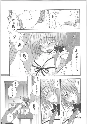 [Hirowa Nagi - Kaneyama Shin - Natsume Fumika] Kowaku no toki Fhentai - Page 129