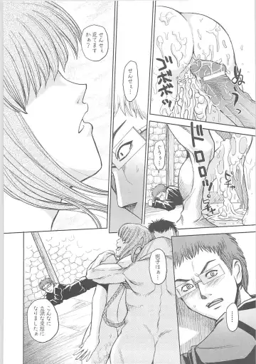 [Hirowa Nagi - Kaneyama Shin - Natsume Fumika] Kowaku no toki Fhentai - Page 150