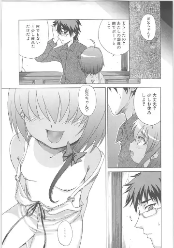 [Hirowa Nagi - Kaneyama Shin - Natsume Fumika] Kowaku no toki Fhentai - Page 49