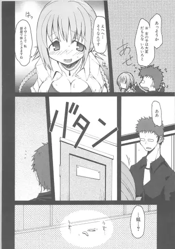 [Hirowa Nagi - Kaneyama Shin - Natsume Fumika] Kowaku no toki Fhentai - Page 68