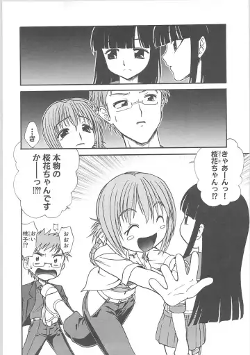 [Hirowa Nagi - Kaneyama Shin - Natsume Fumika] Kowaku no toki Fhentai - Page 86