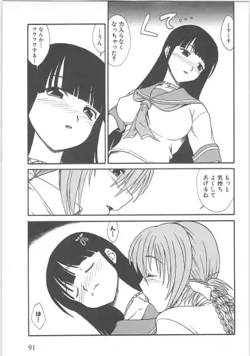 [Hirowa Nagi - Kaneyama Shin - Natsume Fumika] Kowaku no toki Fhentai - Page 95