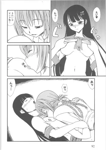 [Hirowa Nagi - Kaneyama Shin - Natsume Fumika] Kowaku no toki Fhentai - Page 96