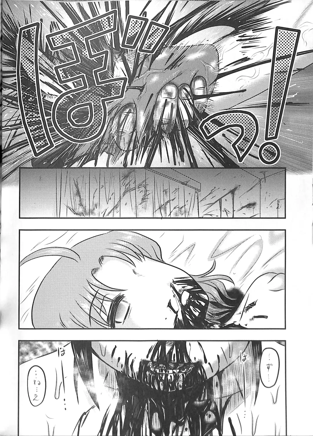 [Uziga Waita] Dokudoku GRAVESTONE Kanketsuhen Fhentai.net - Page 66